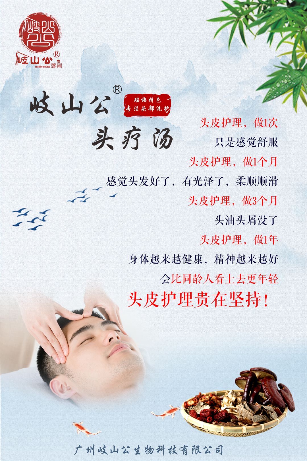 血气方刚乃男人之体现.jpg